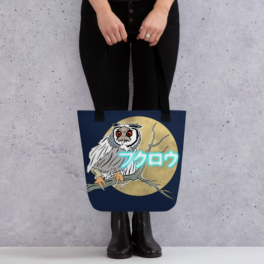 Snow Owl “Japanese” Tote bag