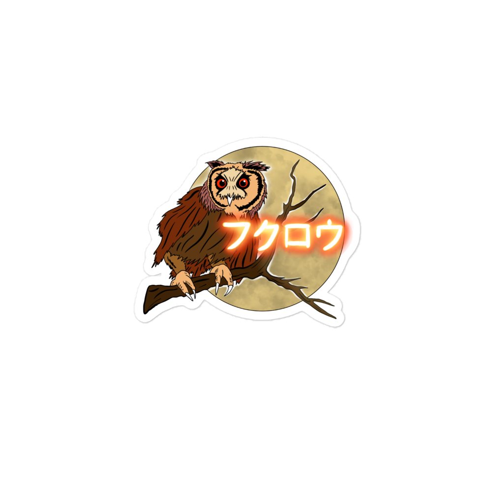 Owl “Japanese” Bubble-free stickers