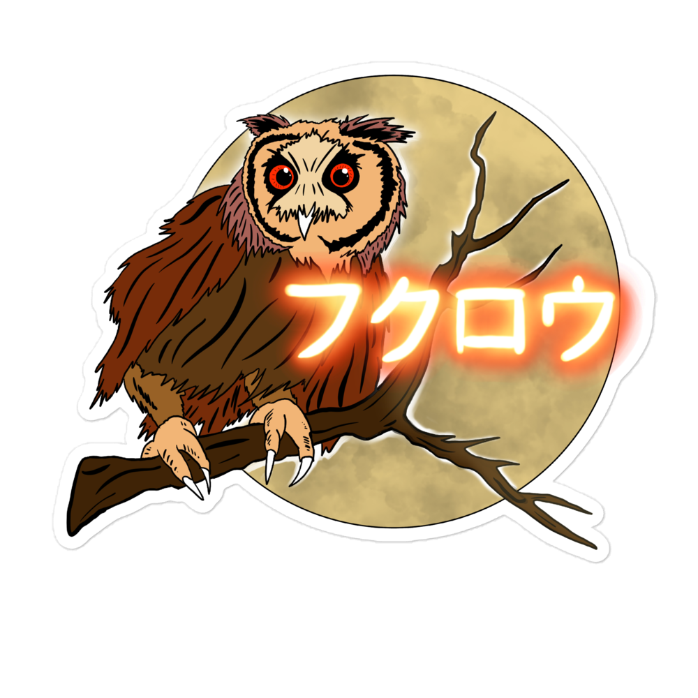 Owl “Japanese” Bubble-free stickers